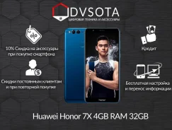Honor 7X. �����, 32 ��, �����, 4G LTE, ����������. ��� �����