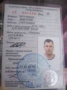 Дробильщик. Средне-специальное образование, опыт работы 13 лет