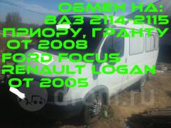 ГАЗ ГАЗель Бизнес. ГАЗель Бизнес 2010 г. в., 13 мест
