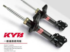 Оригинальные cтойки KYB Excel-G Toyota/Lexus. Toyota: Caldina, Allex, Auris, Brevis, Aqua, Belta, Cami, Dyna, Estima Hybrid, Harrier Hybrid, Hiace, Li...