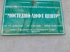 Предлагаем услуги по обслуживанию лифтов