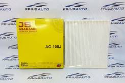 Фильтр салона. Daihatsu Coo, M401S, M402S, M411S Daihatsu Boon Luminas, M502G, M512G Daihatsu Mebius, ZVW41N Subaru Justy, M900F, M910F Subaru Legacy...