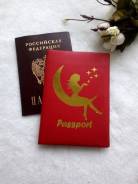 Обложка на паспорт ручная работа-vlcard