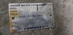 Toyota Caldina. ST215