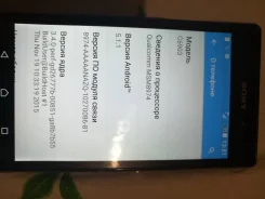 Sony Xperia Z1. �/�, 16 ��, ������, 3G, 4G LTE