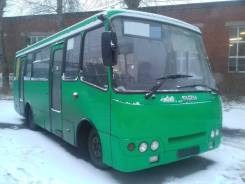 Isuzu Bogdan. Автобус Богдан A09204