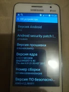 Samsung Galaxy Core 2. �/�, �����, 3G, Dual-SIM ����