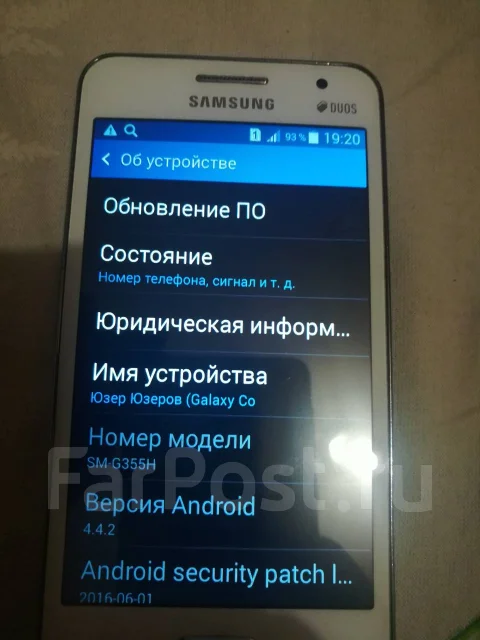 Samsung Galaxy Core 2. �/�, �����, 3G, Dual-SIM ����