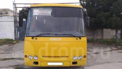 Isuzu. Продается , 42 места