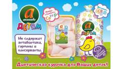 Продавец-кассир. Фирменный магазин Акашево - Приосколье. Улица Фрунзе 45б