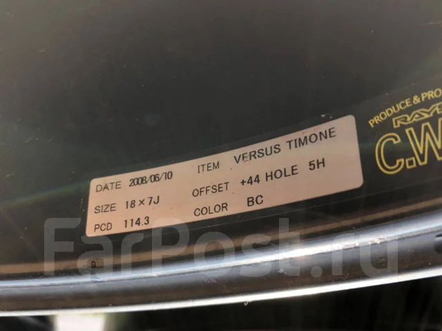 RAYS Versus Timone. 7.0x18", 5x114.3, ET44, �� 73���. ����