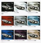 Крыло. Kia Rio, QB, UB Hyundai Solaris Двигатели: D3FA, D4FC, G4FA, G4FC, G4FD, G4FG, G4LA