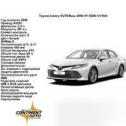 Toyota Camry. Без водителя
