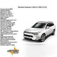 Mitsubishi Outlander. Без водителя