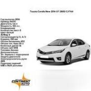 Toyota Corolla. Без водителя