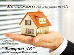 Расклейщик. ООО "Фаворит". Любой район