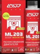 Раскоксовыватели.
