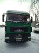 МАЗ 6430. Продаётся Маз сцепка 6430, 25 000 кг., 6x2. Под заказ