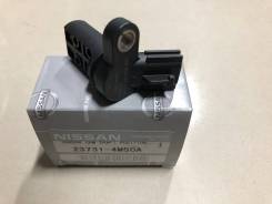 Датчик положения коленвала. Nissan: Bluebird, Avenir, Sunny, Almera, Micra C+C, Patrol, Bluebird Sylphy, Cube, Micra, Tino, Cima, President, March, AD...