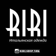 Комплекты одежды.