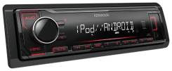 Kenwood KMM