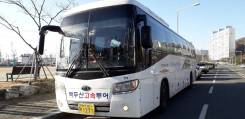 Kia Granbird. , 47 мест
