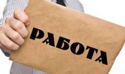 Повар-пекарь. ООО "Капитал Ь". Проспект Партизанский 44 кор. 4