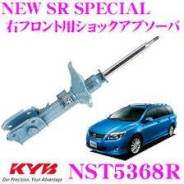 Амортизатор. Toyota Corolla Axio, ZRE144 Toyota Corolla Fielder, ZRE144, ZRE144G Двигатели: 2ZRFAE, 2ZRFE