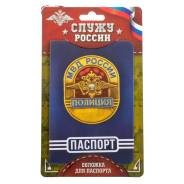 Обложки для документов.