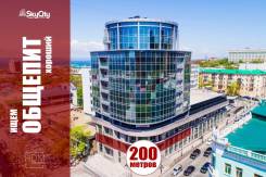 КАФЕ | БАР — 200 кв. метров — Гарантированный Трафик. 200 кв. м., улица Алеутская 45, р-н Центр