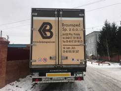 Schwarzmuller. Рефрижератор