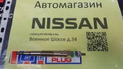 Свеча накала на Nissan/Mazda R2/RF/WL/WLT RF1M-18-601 WL02-18-601 HKT во Владивостоке Свеча накала. Mazda: Bongo Friendee, B-Series, Titan, Bongo Brawny, Familia, Bongo, MPV, Proceed, Proceed Levante, 323