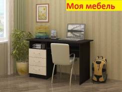 Столы письменные.