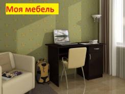 Столы письменные.