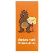 Шоколад.