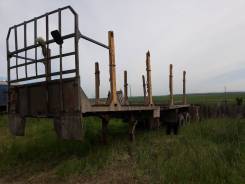 ОдАЗ. Прицепы , 20 000 кг.