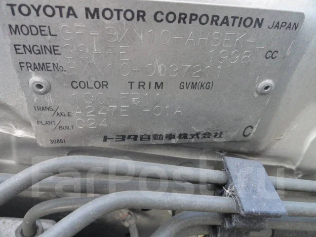 Toyota Nadia. SXM10, 3SFE ����