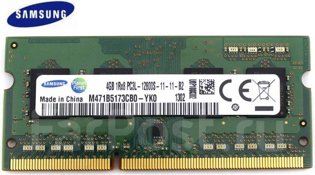 Ddr3l 4gb Купить Для Ноутбука