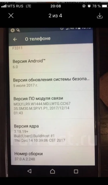 Sony Xperia E5. �/� ����