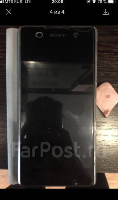 Sony Xperia E5. �/� ����