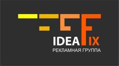 Сметчик. ООО "Идея Фикс". Улица Лазо 28