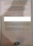 Продам земельный участок с адресом. 1 320 кв. м., собственность, электричество, вода, от частного лица (собственник). Документ на объект для администр...