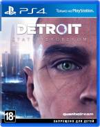 Игры для Sony PlayStation 4.