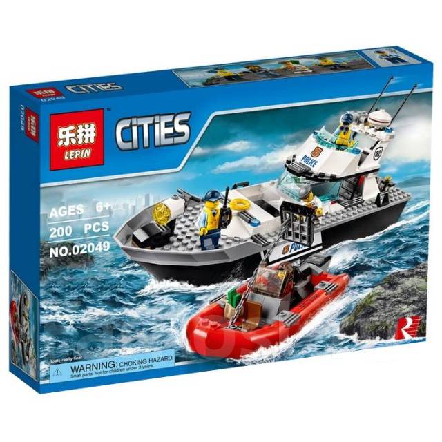 Lepin police store