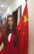 Преподаватель китайского языка. Высшее образование по специальности, опыт работы 2 года