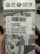 Ремень. Volkswagen Passat, A32, A33 Volkswagen Jetta, 162, 163 Volkswagen Scirocco, 138 Volkswagen Beetle, 5C1, 5C2, 5C7, 5C8 Audi: Q5, S6, A4 allroad...