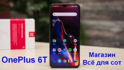 OnePlus 6T. �/�, ������, 3G, 4G LTE, Dual-SIM, NFC ����