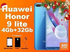 Huawei Honor 9 lite. Новый, 32 Гб, 3G, 4G LTE, Dual-SIM