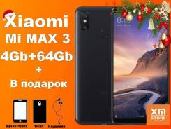 Xiaomi Mi Max 3. Новый, 64 Гб