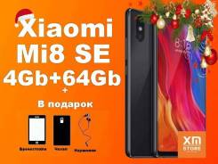 Xiaomi Mi8 SE. Новый, 64 Гб, 4G LTE